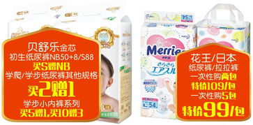 金馬碧雞店煥新開業，原BB店大牌促銷驚喜來襲，最低3.8折，紅包大獎享不停！