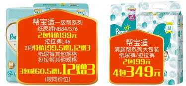 即將開業(yè)啦 紅包大獎觸手可得 更有大牌促銷最低3.8折,心動不如趕快行動